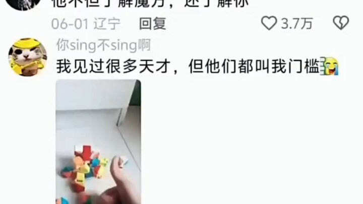 He not only knows Rubik’s Cubes; he knows you too.