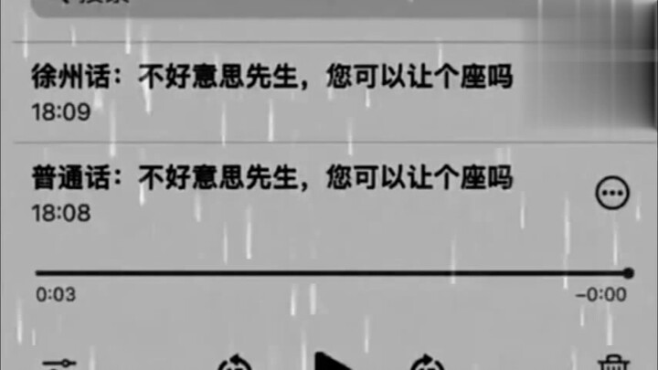 No wonder the Chancellor launched an expedition to attack Xuzhou back then.