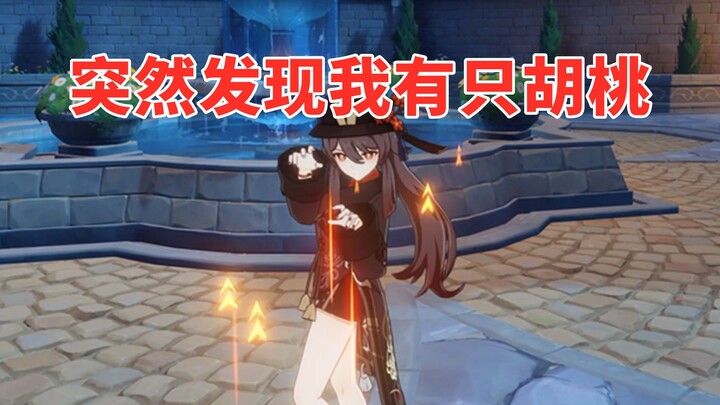 Gak nyangka main Hu Tao ternyata seru banget!