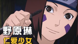 [Ninja Biography] What does Nohara Rin mean to Obito? The best Rin in the world, worth devoting your