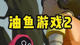 玩这个游戏的可千万不要动哦