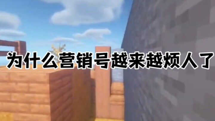 Tại sao mấy tài khoản “marketing” ngày càng khó chịu? Chủ yếu là vì mấy lý do sau đây.