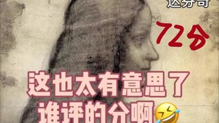 Fortunately, at that time, the master did not have to take the art examination...
