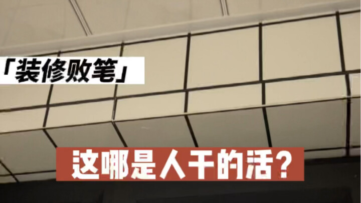 付贵儿专治低血压系列