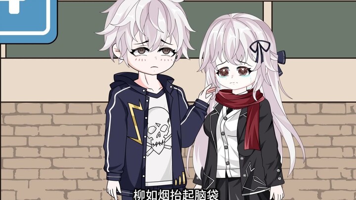 แฟนสมัยเด็กของฉันที่เคยชอบรังแกฉันมาตลอดก็เพิ่งจะมาสารภาพรักกับฉันวันนี้เอง