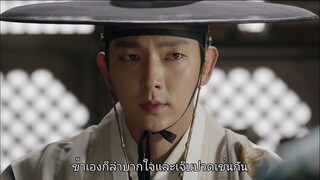 บัณฑิตรัตติกาล 9