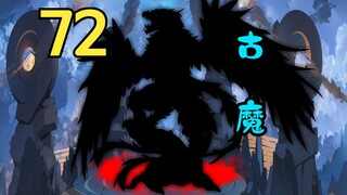 被他们挑选中了，血池内古魔再现