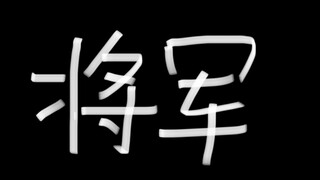Sớm muộn gì tôi cũng sẽ chết vì cười trước tài năng của Mạnh Thiên [Lớp học Đạo Dung 1]
