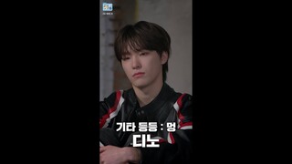 [GOING SEVENTEEN SPECIAL] 기타 등등 : 멍 (DINO Ver.) (ETC : Zone Out)