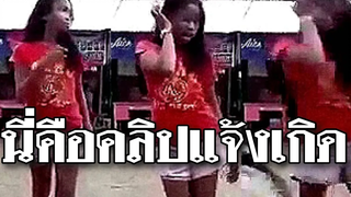 @Awesome Videos สาวอัดคลิปแจ้งเกิดกลางถนน ผลปรากฏว่า