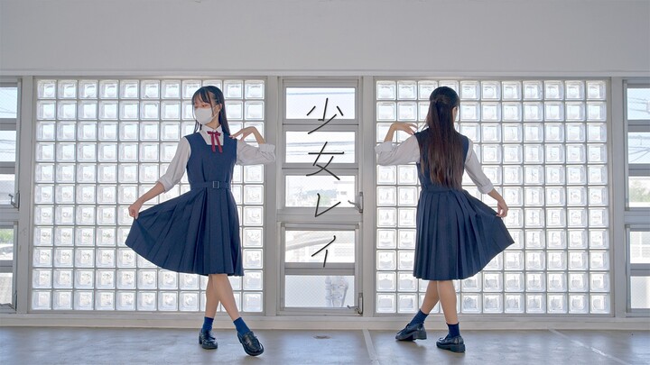 【emo×Memi】Girl Rei 【Dance Cover】
