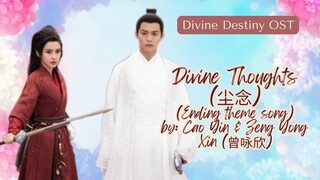 Divine Thoughts (尘念)( Ending theme song) by: Cao Yin & Zeng Yong Xin (曾咏欣) - Divine Destiny OST