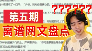 医生：“小伙子，你愿意捐献3升血吗？”