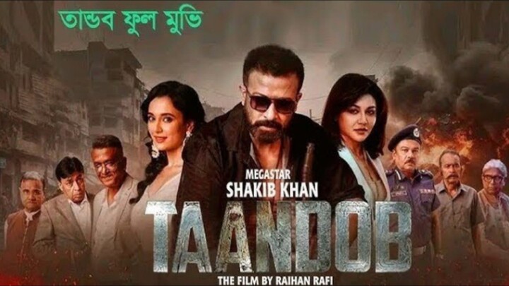 TAANDOB FULL Movie Bangla | Sakib Khan |