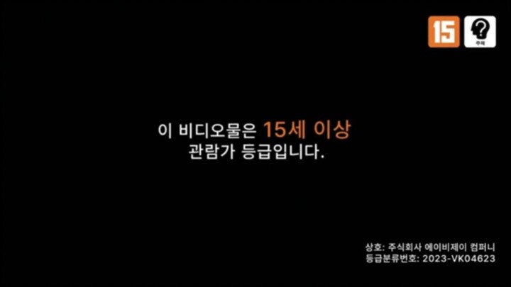 MIGNON EP.1 ซัพไทย