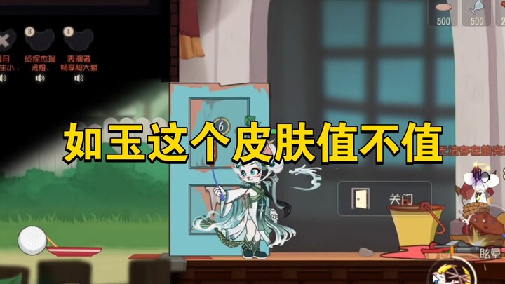 Game di động Tom và Jerry: Các bạn nghĩ bộ trang phục Như Ngọc này có đáng giá không