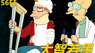 【废材】老白一阵探寻偶像达芬奇的秘密结果却被最看不上的弗莱救赎了飞出个未来之大智若愚
