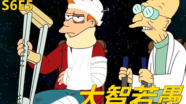 【废材】老白一阵探寻偶像达芬奇的秘密结果却被最看不上的弗莱救赎了飞出个未来之大智若愚