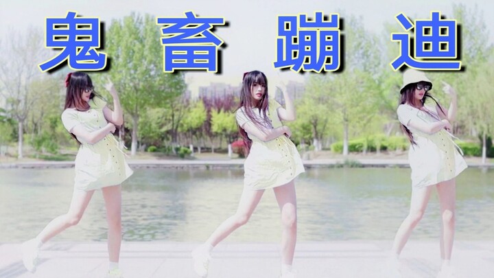 【Mengshu】❤ Rok Panjang (Pendek) Kuning Muda, Rambut Tang Seng ❤ Hantu dan Binatang Berjingkrak ala D