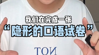 Mengapa bayi-bayi Tiongkok umumnya lemah dalam berbicara?