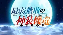 bahamut yếu nhất bất bại tập 9