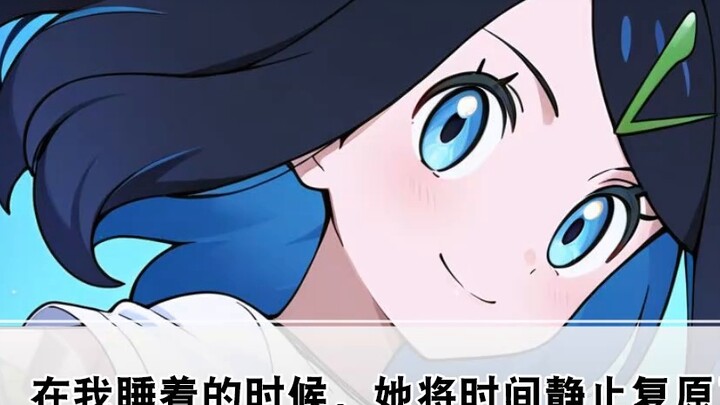 [Tiểu thuyết Pokémon] Tại sao tôi lại có mùi nước hoa giống cô ấy?