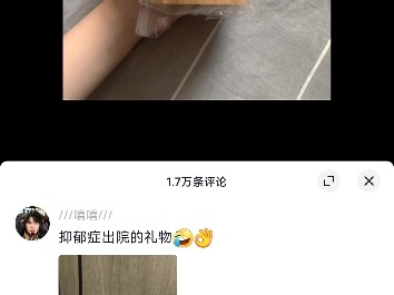 这下中度直接变重度了