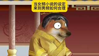 天下无敌，天上来敌