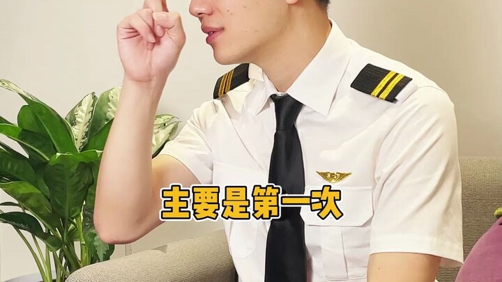 «الفحص الطبي لمقابلة مضيفات الطيران: شي محرج بس كتير!»