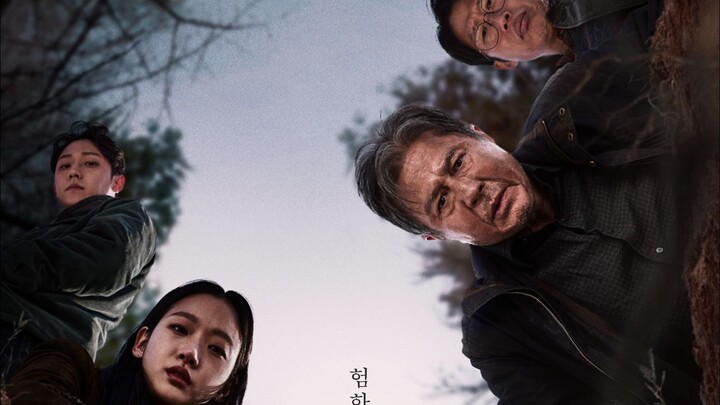 Wizard x Feng Shui Master x Undertaker! A jargon-filled look at the Korean horror film "Gravebreaker