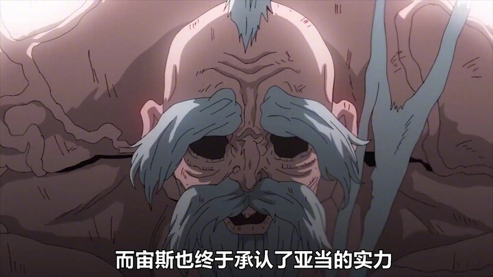 百岁老人为了打败对手竟选择压缩自己的肌肉！