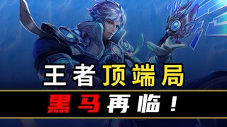 【تصنيف بيانات الذروة 66】 الأخ المتحور/ الأخ الفائق/ الأخ المفاجأة يتنافسون على المنصة نفسها!