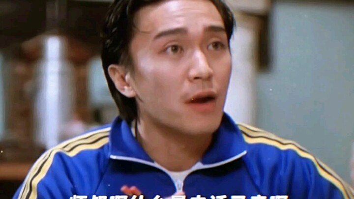 When dining with Stephen Chow, definitely don't talk too much.