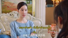 Playing House (2024) ข้ามมิติพิชิตรัก EP 18 [ซับไทย]