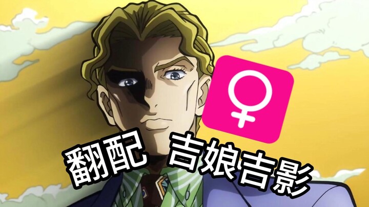 因为是Killer Queen所以是女王音么