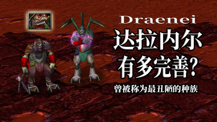 Warcraft III: A Comprehensive Guide to All Darnell Units — Just How Powerful Is This Race?