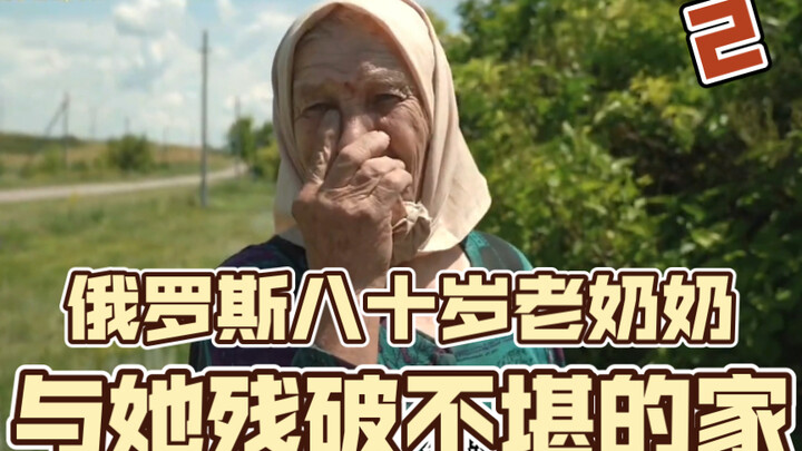 Russian 80-Year-Old Grandma and Her Dilapidated Home (Part 2)