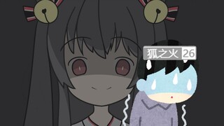 [Arisu Mana] Bạn đang hẹn hò với người phụ nữ khác phải không?