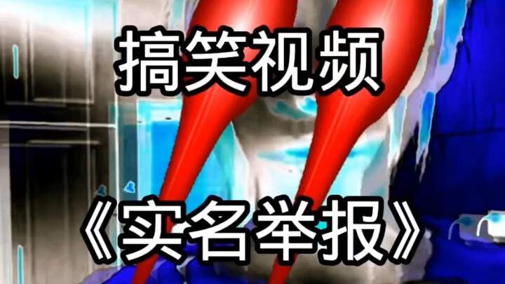 “Tôi suýt nữa đã tin rồi”