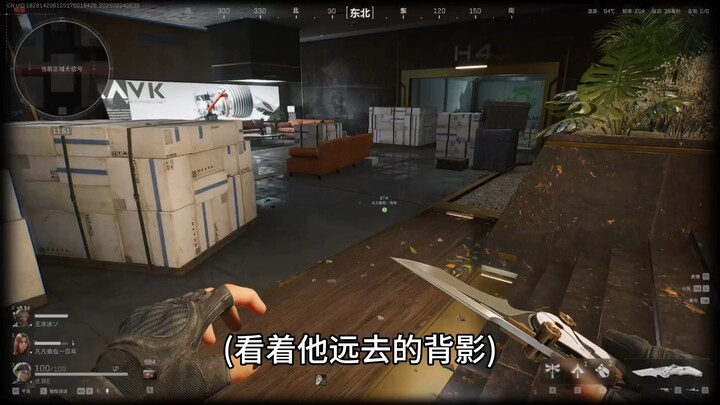 什么时候！开什么玩笑！！！