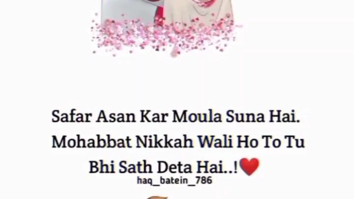 mobbat  #islamic # shorts