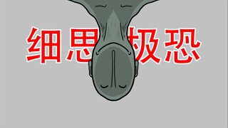 【本来我有个孪生妹妹】细思极恐：惩罚