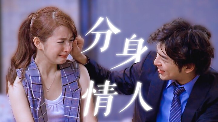 💗 "Anh yêu em trong mọi vũ trụ" ✨