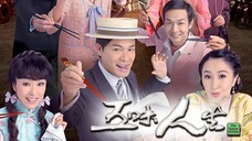 EP.25จบ  นิยามรักชะตาชีวิต (2010)