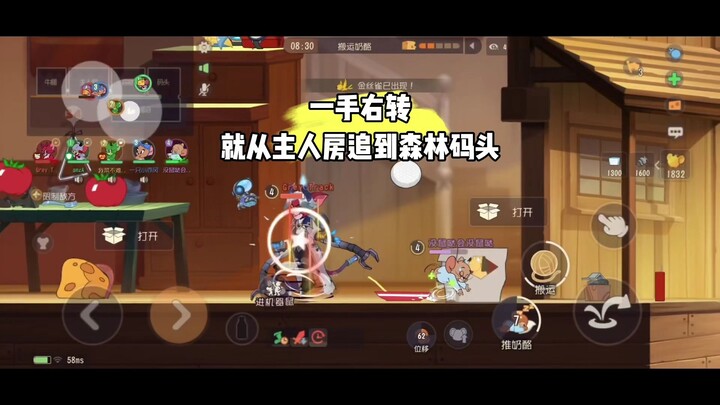 Trò chơi di động Tom và Jerry: Tập phim có nhiều phô mai nhất