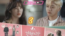 Title: Monkey and Dog Romance | Episode 3 | Full Tagalog Dubbed Korean Romantic Series