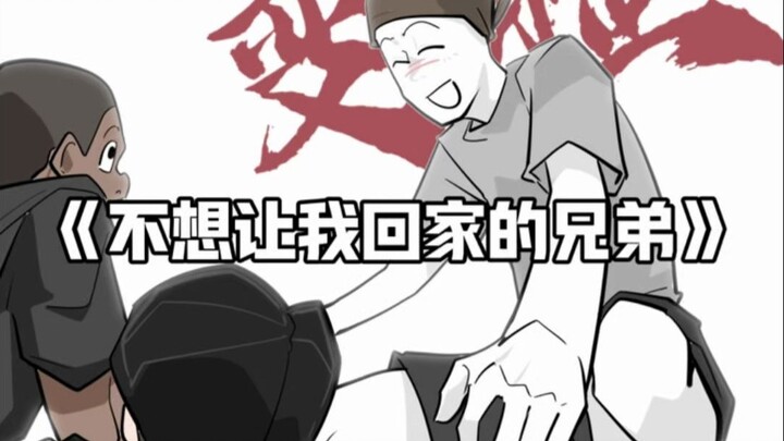 Saya hanya bisa menggunakan satu gerakan itu!!