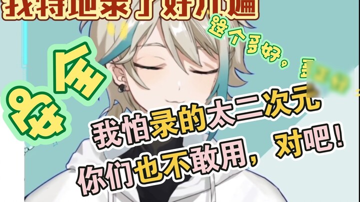 【阿萨Aza】Hurry up and thank Zhazi. Zhazi was afraid that you would be embarrassed, so he specially rec