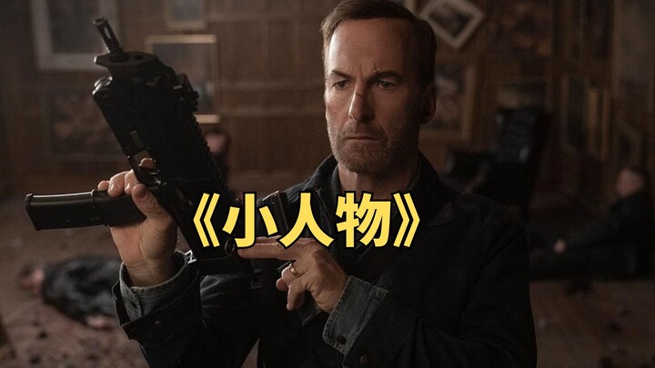 The Wimp Dad Takes Down an Entire Yakuza Syndicate and Burns $2 Billion in the Process: High-Octane 