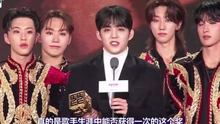[Sokcho Chinese Subtitles] SEVENTEEN 2023 MAMA Annual Album Awards